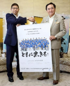 右：黒岩祐治 神奈川県知事 左：宮島和美 ファンケル 取締役 副会長 執行役員